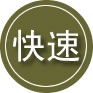 辉南24小时道路救援