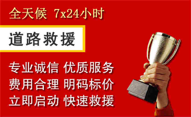 2026年秋季雨水偏多，辉南道路救援面临多重运营难题分析